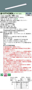 �y���[�J�[�������i�z�y���������v25,001�~�ȏ㑗�������z�󒍐��Y�i N�敪 �p�i�\�j�b�N�{�ݏƖ� XFX430NDNLA9 �wNEL4300DNLA9�{NNLK41509J�x �x�[�X���C�g �����ݒ薳�� LED ���S�̃��[�J�[�ۏ�
