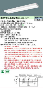 �y���[�J�[�������i�z�y���������v25,001�~�ȏ㑗�������z N�敪 �p�i�\�j�b�N�{�ݏƖ� XFX430SHNLE9 �wNEL4300HNLE9�{NNLK42525J�x�iXLX430SHNTLE9��֕i�j �x�[�X���C�g ��ʌ` �����ݒ薳�� LED ���S�̃�