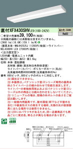 �y���������v25,001�~�ȏ㑗�������z N�敪 �p�i�\�j�b�N�{�ݏƖ� XFX430SHVLE9 �wNEL4300HVLE9�{NNLK42525J�x�iXLX430SHVTLE9��֕i�j �x�[�X���C�g ��ʌ` �����ݒ薳�� LED ���S�̃��[�J�[�ۏ�