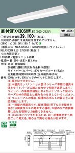 �y���[�J�[�������i�z�y���������v25,001�~�ȏ㑗�������z N�敪 �p�i�\�j�b�N�{�ݏƖ� XFX430SHWLE9 �wNEL4300HWLE9�{NNLK42525J�x�iXLX430SHWTLE9��֕i�j �x�[�X���C�g ��ʌ` �����ݒ薳�� LED ���S�̃�