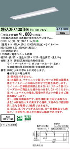 �y���[�J�[�������i�z�y���������v25,001�~�ȏ㑗�������z N�敪 �p�i�\�j�b�N�{�ݏƖ� XFX430THNLE9 �wNEL4300HNLE9�{NNLK42742�x�iXLX430THNTLE9��֕i�j �x�[�X���C�g �V�䖄���^ �����ݒ薳�� LED ���S