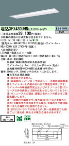 �y���[�J�[�������i�z�y���������v25,001�~�ȏ㑗�������z N�敪 �p�i�\�j�b�N�{�ݏƖ� XFX430UHNLE9 �wNEL4300HNLE9�{NNLK42722J�x�iXLX430UHNTLE9��֕i�j �x�[�X���C�g �V�䖄���^ �����ݒ薳�� LED ���S