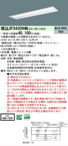 �y���[�J�[�������i�z�y���������v25,001�~�ȏ㑗�������z N�敪 �p�i�\�j�b�N�{�ݏƖ� XFX430VHNLE9 �wNEL4300HNLE9�{NNLK42730J�x�iXLX430VHNTLE9��֕i�j �x�[�X���C�g �V�䖄���^ �����ݒ薳�� LED ���S