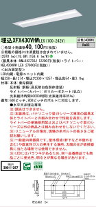 �y���[�J�[�������i�z�y���������v25,001�~�ȏ㑗�������z N�敪 �p�i�\�j�b�N�{�ݏƖ� XFX430VHWLE9 �wNEL4300HWLE9�{NNLK42730J�x�iXLX430VHWTLE9��֕i�j �x�[�X���C�g �V�䖄���^ �����ݒ薳�� LED ���S