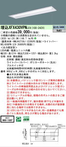 �y���[�J�[�������i�z�y���������v25,001�~�ȏ㑗�������z N�敪 �p�i�\�j�b�N�{�ݏƖ� XFX430VPNLE9 �wNEL4300PNLE9�{NNLK42730J�x �x�[�X���C�g �����ݒ薳�� LED ���S�̃��[�J�[�ۏ�