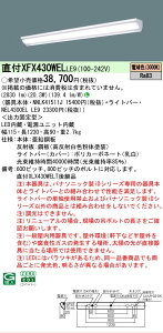 �y���[�J�[�������i�z�y���������v25,001�~�ȏ㑗�������z N�敪 �p�i�\�j�b�N�{�ݏƖ� XFX430WELLE9 �wNNLK41511J�{NEL4300ELLE9�x�iXLX430WELTLE9��֕i�j �x�[�X���C�g ��ʌ` �����ݒ薳�� LED ���S�̃�