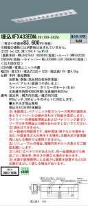 �y���[�J�[�������i�z �y���������z N�敪 �p�i�\�j�b�N�{�ݏƖ� XFX433EDNLE9 �wNEL4300DNLE9�{NNLK42764J�{NNFK42230�x �x�[�X���C�g �����ݒ薳�� LED ���S�̃��[�J�[�ۏ�