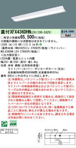�y���[�J�[�������i�z�y���������v25,001�~�ȏ㑗�������z N�敪 �p�i�\�j�b�N�{�ݏƖ� XFX436DHNLE9 �wNEL4300HNLE9�{NNLK42531J�x�iXLX436DHNPLE9��֕i�j �x�[�X���C�g ��ʌ` �����ݒ薳�� LED ���S�̃�