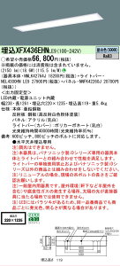 �y���[�J�[�������i�z�y���������v25,001�~�ȏ㑗�������z N�敪 �p�i�\�j�b�N�{�ݏƖ� XFX436EHNLE9 �wNEL4300HNLE9�{NNLK42764J�{NNFK42260J�x�iXLX436EHNTLE9��֕i�j �x�[�X���C�g �V�䖄���^ �����ݒ薳