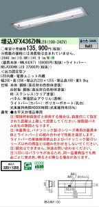 �y���[�J�[�������i�z �y���������z N�敪 �p�i�\�j�b�N�{�ݏƖ� XFX436ZHNLE9 �wNEL4300HNLE9�{NNLK42671�x�iXLX436ZHNTLE9��֕i�j �x�[�X���C�g �V�䖄���^ �����ݒ薳�� LED ���S�̃��[�J�[�ۏ�