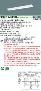 �y���[�J�[�������i�z�y���������v25,001�~�ȏ㑗�������z N�敪 �p�i�\�j�b�N�{�ݏƖ� XFX439DHNLE9 �wNEL4300HNLE9�{NNLK42123�x�iXLX439DHNLE9��֕i�j �x�[�X���C�g ��ʌ` �����ݒ薳�� LED ���S�̃��[