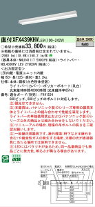 �y���������v25,001�~�ȏ㑗�������z N�敪 �p�i�\�j�b�N�{�ݏƖ� XFX439KHVLE9 �wNEL4300HVLE9�{NNLK41117�x�iXLX439KHVLE9��֕i�j �x�[�X���C�g ��ʌ` �����ݒ薳�� LED ���S�̃��[�J�[�ۏ�