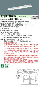 �y���������v25,001�~�ȏ㑗�������z N�敪 �p�i�\�j�b�N�{�ݏƖ� XFX439KHWLE9 �wNEL4300HWLE9�{NNLK41117�x�iXLX439KHWLE9��֕i�j �x�[�X���C�g ��ʌ` �����ݒ薳�� LED ���S�̃��[�J�[�ۏ�