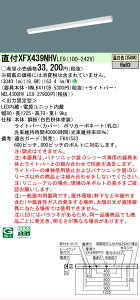 �y���[�J�[�������i�z�y���������v25,001�~�ȏ㑗�������z N�敪 �p�i�\�j�b�N�{�ݏƖ� XFX439NHVLE9 �wNEL4300HVLE9�{NNLK41109�x�iXLX439NHVLE9��֕i�j �x�[�X���C�g ��ʌ` �����ݒ薳�� LED ���S�̃��[