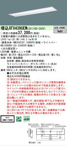 �y���[�J�[�������i�z�y���������v25,001�~�ȏ㑗�������z N�敪 �p�i�\�j�b�N�{�ݏƖ� XFX439UEWLE9 �wNNLK42322�{NEL4300EWLE9�x�iXLX439UEWLE9��֕i�j �x�[�X���C�g �V�䖄���^ �����ݒ薳�� LED ���S��