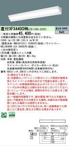 �y���[�J�[�������i�z�y���������v25,001�~�ȏ㑗�������z N�敪 �p�i�\�j�b�N�{�ݏƖ� XFX440CHNLE9 �wNEL4400HNLE9�{NNLK41521J�x�iXLX440CHNTLE9��֕i�j �x�[�X���C�g ��ʌ` �����ݒ薳�� LED ���S�̃�