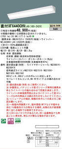 �y���[�J�[�������i�z�y���������v25,001�~�ȏ㑗�������z�󒍐��Y�i N�敪 �p�i�\�j�b�N�{�ݏƖ� XFX440CHVLA9 �wNEL4400HVLA9�{NNLK41521J�x�iXLX440CHVTLA9��֕i�j �x�[�X���C�g ��ʌ` �����ݒ薳�� LE
