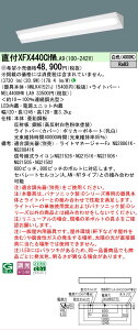 �y���[�J�[�������i�z�y���������v25,001�~�ȏ㑗�������z�󒍐��Y�i N�敪 �p�i�\�j�b�N�{�ݏƖ� XFX440CHWLA9 �wNEL4400HWLA9�{NNLK41521J�x�iXLX440CHWTLA9��֕i�j �x�[�X���C�g ��ʌ` �����ݒ薳�� LE