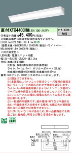 �y���[�J�[�������i�z�y���������v25,001�~�ȏ㑗�������z�󒍐��Y�i N�敪 �p�i�\�j�b�N�{�ݏƖ� XFX440CHWLE9 �wNEL4400HWLE9�{NNLK41521J�x�iXLX440CHWTLE9��֕i�j �x�[�X���C�g ��ʌ` �����ݒ薳�� LE