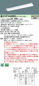 �y���[�J�[�������i�z�y���������v25,001�~�ȏ㑗�������z�󒍐��Y�i N�敪 �p�i�\�j�b�N�{�ݏƖ� XFX440DHVLE9 �wNEL4400HVLE9�{NNLK42523J�x�iXLX440DHVPLE9��֕i�j �x�[�X���C�g ��ʌ` �����ݒ薳�� LE
