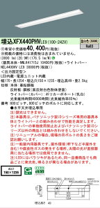 �y���������v25,001�~�ȏ㑗�������z�󒍐��Y�i N�敪 �p�i�\�j�b�N�{�ݏƖ� XFX440PHVLE9 �wNEL4400HVLE9�{NNLK41715J�x�iXLX440PHVTLE9��֕i�j �x�[�X���C�g �V�䖄���^ �����ݒ薳�� LED ���S�̃��[�J�[