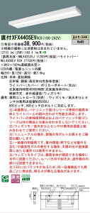�y���[�J�[�������i�z�y���������v25,001�~�ȏ㑗�������z�󒍐��Y�i N�敪 �p�i�\�j�b�N�{�ݏƖ� XFX440SEVRC9 �wNEL4400EVRC9�{NNLK42525J�x�iXLX440SEVTRC9��֕i�j �x�[�X���C�g ��ʌ` �����R���ʔ� 