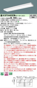 �y���[�J�[�������i�z�y���������v25,001�~�ȏ㑗�������z�󒍐��Y�i N�敪 �p�i�\�j�b�N�{�ݏƖ� XFX440SEWRC9 �wNEL4400EWRC9�{NNLK42525J�x�iXLX440SEWTRC9��֕i�j �x�[�X���C�g ��ʌ` �����R���ʔ� 