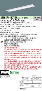 �y���������v25,001�~�ȏ㑗�������z N�敪 �p�i�\�j�b�N�{�ݏƖ� XFX440TEWLE9 �wNNLK42742�{NEL4400EWLE9�x�iXLX440TEWPLE9��֕i�j �x�[�X���C�g �V�䖄���^ �����ݒ薳�� LED ���S�̃��[�J�[�ۏ�