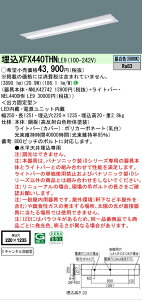 �y���[�J�[�������i�z�y���������v25,001�~�ȏ㑗�������z N�敪 �p�i�\�j�b�N�{�ݏƖ� XFX440THNLE9 �wNEL4400HNLE9�{NNLK42742�x�iXLX440THNTLE9��֕i�j �x�[�X���C�g �V�䖄���^ �����ݒ薳�� LED ���S