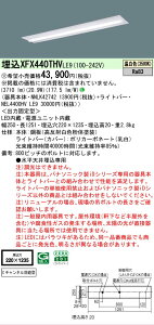 �y���[�J�[�������i�z�y���������v25,001�~�ȏ㑗�������z�󒍐��Y�i N�敪 �p�i�\�j�b�N�{�ݏƖ� XFX440THVLE9 �wNEL4400HVLE9�{NNLK42742�x�iXLX440THVTLE9��֕i�j �x�[�X���C�g �V�䖄���^ �����ݒ薳