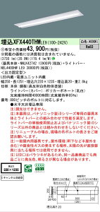 �y���[�J�[�������i�z�y���������v25,001�~�ȏ㑗�������z�󒍐��Y�i N�敪 �p�i�\�j�b�N�{�ݏƖ� XFX440THWLE9 �wNEL4400HWLE9�{NNLK42742�x�iXLX440THWTLE9��֕i�j �x�[�X���C�g �V�䖄���^ �����ݒ薳