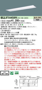 �y���[�J�[�������i�z�y���������v25,001�~�ȏ㑗�������z�󒍐��Y�i N�敪 �p�i�\�j�b�N�{�ݏƖ� XFX440UHVLE9 �wNEL4400HVLE9�{NNLK42722J�x�iXLX440UHVTLE9��֕i�j �x�[�X���C�g �V�䖄���^ �����ݒ薳