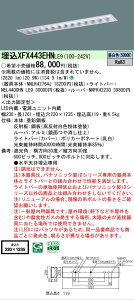 �y���[�J�[�������i�z �y���������z N�敪 �p�i�\�j�b�N�{�ݏƖ� XFX443EHNLE9 �wNEL4400HNLE9�{NNLK42764J�{NNFK42230�x�iXLX443EHNTLE9��֕i�j �x�[�X���C�g �V�䖄���^ �����ݒ薳�� LED ���S�̃��[�J�[��
