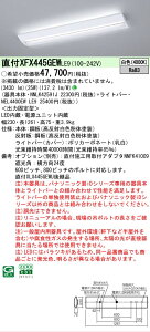 �y���������v25,001�~�ȏ㑗�������z N�敪 �p�i�\�j�b�N�{�ݏƖ� XFX445GEWLE9 �wNNLK42591J�{NEL4400EWLE9�x�iXLX445GEWPLE9��֕i�j �x�[�X���C�g ��ʌ` �����ݒ薳�� LED ���S�̃��[�J�[�ۏ�