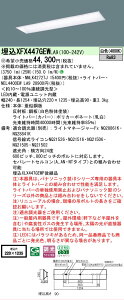 �y���[�J�[�������i�z�y���������v25,001�~�ȏ㑗�������z�󒍐��Y�i N�敪 �p�i�\�j�b�N�{�ݏƖ� XFX447GEWLA9 �wNNLK42727J�{NEL4400EWLA9�x�iXLX447GEWPLA9��֕i�j �x�[�X���C�g �V�䖄���^ �����ݒ薳