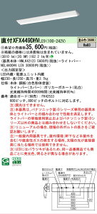 �y���[�J�[�������i�z�y���������v25,001�~�ȏ㑗�������z�󒍐��Y�i N�敪 �p�i�\�j�b�N�{�ݏƖ� XFX449DHVLE9 �wNEL4400HVLE9�{NNLK42123�x�iXLX449DHVLE9��֕i�j �x�[�X���C�g ��ʌ` �����ݒ薳�� LED 
