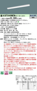 �y���[�J�[�������i�z�y���������v25,001�~�ȏ㑗�������z N�敪 �p�i�\�j�b�N�{�ݏƖ� XFX449NENRC9 �wNEL4400ENRC9�{NNLK41109�x�iXLX449NENRC9��֕i�j �x�[�X���C�g ��ʌ` �����R���ʔ� �����ݒ薳�� 