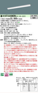 �y���[�J�[�������i�z�y���������v25,001�~�ȏ㑗�������z�󒍐��Y�i N�敪 �p�i�\�j�b�N�{�ݏƖ� XFX449NEWRC9 �wNEL4400EWRC9�{NNLK41109�x�iXLX449NEWRC9��֕i�j �x�[�X���C�g ��ʌ` �����R���ʔ� ��