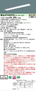 �y���[�J�[�������i�z�y���������v25,001�~�ȏ㑗�������z�󒍐��Y�i N�敪 �p�i�\�j�b�N�{�ݏƖ� XFX450FHVLA9 �wNNLK42762J�{NEL4500HVLA9�x�iXLX450FHVPLA9��֕i�j �x�[�X���C�g �V�䖄���^ �����ݒ薳