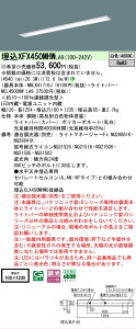 �y���[�J�[�������i�z�y���������v25,001�~�ȏ㑗�������z�󒍐��Y�i N�敪 �p�i�\�j�b�N�{�ݏƖ� XFX450MHWLA9 �wNNLK41710J�{NEL4500HWLA9�x�iXLX450MHWPLA9��֕i�j �x�[�X���C�g �V�䖄���^ �����ݒ薳