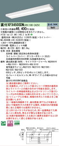 �y���[�J�[�������i�z�y���������v25,001�~�ȏ㑗�������z�󒍐��Y�i N�敪 �p�i�\�j�b�N�{�ݏƖ� XFX450SDNLR9 �wNEL4500DNLR9�{NNLK42525J�x �x�[�X���C�g �����ݒ薳�� LED ���S�̃��[�J�[�ۏ�