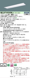 �y���[�J�[�������i�z�y���������v25,001�~�ȏ㑗�������z�󒍐��Y�i N�敪 �p�i�\�j�b�N�{�ݏƖ� XFX450VDNLR9 �wNEL4500DNLR9�{NNLK42730J�x �x�[�X���C�g �����ݒ薳�� LED ���S�̃��[�J�[�ۏ�