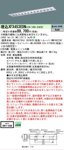 �y���[�J�[�������i�z �y���������z N�敪 �p�i�\�j�b�N�{�ݏƖ� XFX453EDNLE9 �wNEL4500DNLE9�{NNLK42764J�{NNFK42230�x �x�[�X���C�g �����ݒ薳�� LED ���S�̃��[�J�[�ۏ�