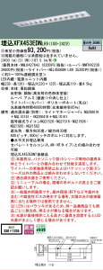 �y���[�J�[�������i�z �y���������z�󒍐��Y�i N�敪 �p�i�\�j�b�N�{�ݏƖ� XFX453EDNLR9 �wNEL4500DNLR9�{NNLK42764J�{NNFK42230�x �x�[�X���C�g �����ݒ薳�� LED ���S�̃��[�J�[�ۏ�