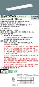 �y���[�J�[�������i�z�y���������v25,001�~�ȏ㑗�������z N�敪 �p�i�\�j�b�N�{�ݏƖ� XFX457GENLE9 �wNNLK42727J�{NEL4500ENLE9�x�iXLX457GENTLE9��֕i�j �x�[�X���C�g �V�䖄���^ �����ݒ薳�� LED ���S