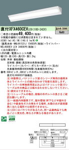 �y���[�J�[�������i�z�y���������v25,001�~�ȏ㑗�������z N�敪 �p�i�\�j�b�N�{�ݏƖ� XFX460CEVLE9 �wNNLK41521J�{NEL4600EVLE9�x�iXLX460CEVTLE9��֕i�j �x�[�X���C�g ��ʌ` �����ݒ薳�� LED ���S�̃�
