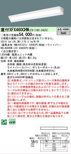 �y���[�J�[�������i�z�y���������v25,001�~�ȏ㑗�������z N�敪 �p�i�\�j�b�N�{�ݏƖ� XFX460CHWLE9 �wNNLK41521J�{NEL4600HWLE9�x�iXLX460CHWTLE9��֕i�j �x�[�X���C�g ��ʌ` �����ݒ薳�� LED ���S�̃�