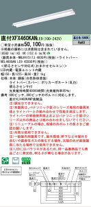 �y���������v25,001�~�ȏ㑗�������z N�敪 �p�i�\�j�b�N�{�ݏƖ� XFX460KANLE9 �wNEL4600ANLE9�{NNLK41517J�x �x�[�X���C�g �����ݒ薳�� LED ���S�̃��[�J�[�ۏ�