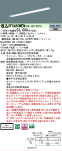 �y���[�J�[�������i�z�y���������v25,001�~�ȏ㑗�������z N�敪 �p�i�\�j�b�N�{�ݏƖ� XFX460MENLR9 �wNNLK41710J�{NEL4600ENLR9�x�iXLX460MENTLR9��֕i�j �x�[�X���C�g �V�䖄���^ �����ݒ薳�� LED ���S