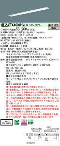 �y���[�J�[�������i�z�y���������v25,001�~�ȏ㑗�������z N�敪 �p�i�\�j�b�N�{�ݏƖ� XFX460MHVLA9 �wNNLK41710J�{NEL4600HVLA9�x�iXLX460MHVTLA9��֕i�j �x�[�X���C�g �V�䖄���^ �����ݒ薳�� LED ���S